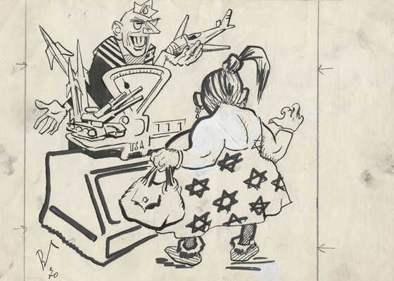 Гальба Владимир Александрович. «США продают оружие Израилю. Товар отпускается с походом... против арабских стран»